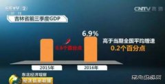 东北经济观察：16万职工大国企鞍钢一年亏46个亿