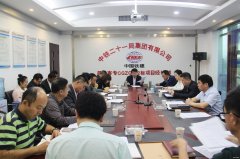 中铁二十一局：指挥部（片区）“两学一做”学习教育研讨会在赣州