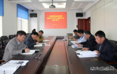 兴凯湖电业局党委召开理论学习“两学一做”第四、五次研讨会