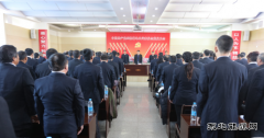 兴凯湖电业局：中共兴凯湖电业局委员会第一次党员大会隆重召开