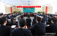 兴凯湖电业局：举办大学生座谈会促进企业与个人发展实现“双赢”