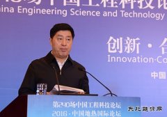张杰辉：十三五河北要加快形成供暖发电等多元地热产业链