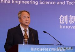 李仰哲：我国首次启动地热能开发利用十三五规划编制工作