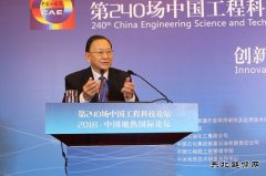 汪集旸：我国地热资源开发利用应该热电并举、以热为主