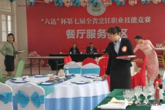 安徽楚源公司：全省烹饪技能竞赛摘“五金”