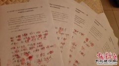 蓟县垃圾焚烧发电厂环评造假？拒绝公开调查问卷名单