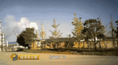 重污染企业云南先锋化工拒不停工：只因它是地方财政摇钱树