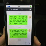完美体育的群主：供电公司可爱的抄表小妹！