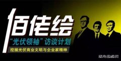 独家│中盛光电“蓝图”：它凭什么始终占据价值链的有利位置？
