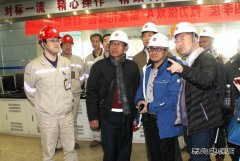 盘山发电：印尼国家电网公司客人前来参观考察