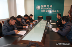 兴凯湖电业局：局领导到青山供电检查指导“两节”前安全工作