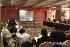 新完美体育公司：强化标准引领，打造行业先锋