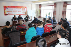 兴凯湖电业局：开展2016年党风廉政建设责任制考核