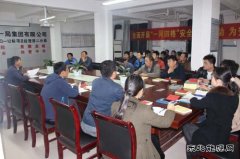 中铁二十一局四公司：江西昌赣项目部召开“两学一做”教育专题会