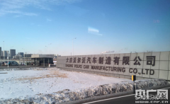 直击东北经济：生态环境保护与经济发展二者可兼得