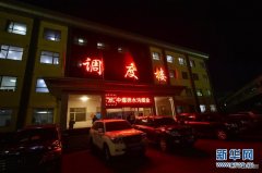 山西朔州发生一起煤矿冒顶事故：8人被困，正在抢险救援