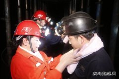 古城煤矿：地上“三线”体验井下“一线”艰辛