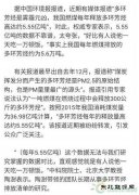 我国燃煤每年释放多少吨“雾霾原料”？