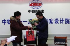 中铁二十一局：勘察设计院举行“导师带徒”签约仪式