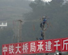 电力：打通成贵高铁“生命线”