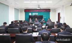 兴凯湖电业局：召开2017年党风廉政建设和反腐败工作会议