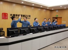 新完美体育通辽：发电量同比创新高