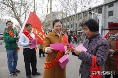 古城煤矿：“青年之声”引领“文明出行”