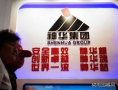 神华回应与大唐合并传闻：目前没有接到消息