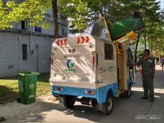安徽楚源公司：新型电动环保垃圾车投用