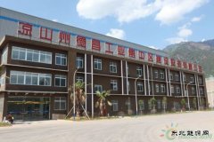 德昌：打造绿色风电基地 助力脱贫