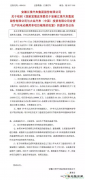 江淮汽车发布公告：与大众汽车合资生产纯电动乘用车项目获发改委