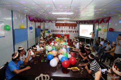 中铁二十一局：路桥公司昌赣项目部举行集体“生日趴”晚会