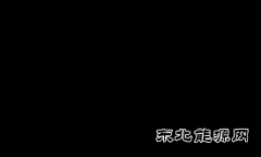 抢得来屋顶，收不来电费怎么办？直接看真实案例！！