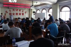 佳木斯供电公司：举办专业技术竞赛