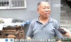 砥砺奋进的五年 神农架：林区里用上了天然气