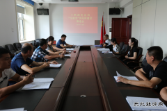 兴凯湖电业局：召开“全能型”乡镇供电所建设推进会