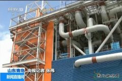 中企建成全球最大液化天然气项目核心？