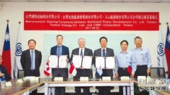 台船、海龙携手 发展离岸风电
