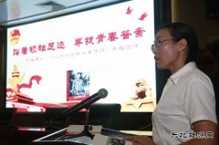 古城煤矿：学习青年习近平 激发青春正能量