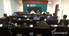 兴凯湖电业局：召开九月份工作例会