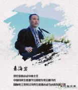 秦海岩：不可否认，海上风电是一支优质的绿色完美体育！