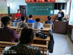 龙煤向阳矿开展“学国学、诵经典、勇担当、讲奉献”演讲比赛