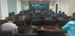 兴凯湖电业局：召开2017年10月份工作例会