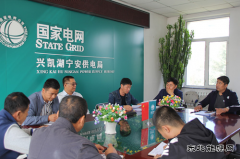 兴凯湖电业局：第四督查组到宁安供电开展安全生产大检查督查