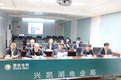 兴凯湖电业局：迅速落实省公司关于加强安全生产管理工作会议