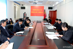 兴凯湖电业局：召开2017年监督委员会第三次会议