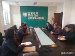 兴凯湖电业局：局工会到青山供电开展职工代表巡视检查工作