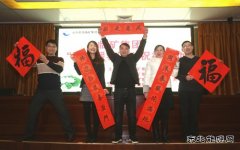 临矿集团：“浓墨暖春”送祝福