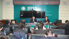 兴凯湖电业局：举办2018年支部书记及党务工作者培训班