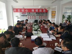 江西：昌赣客专12标二分部举办高铁III型板施工技术培训会